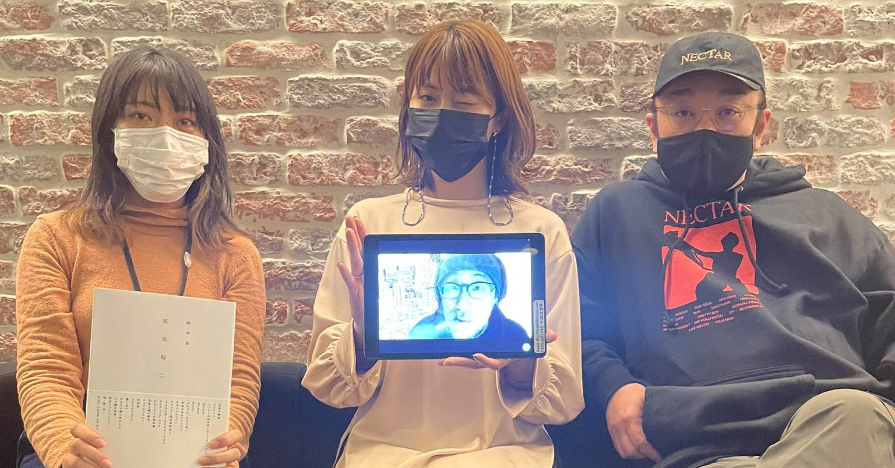 宇野維正先生考察第二十九段 三原勇希 × 田中宗一郎 POP LIFE