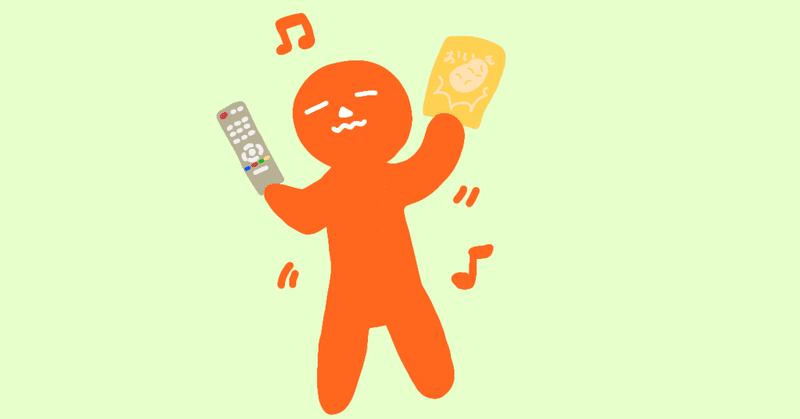 一人っ子あるある の新着タグ記事一覧 Note つくる つながる とどける