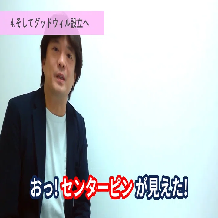 グッド ウィル 派遣