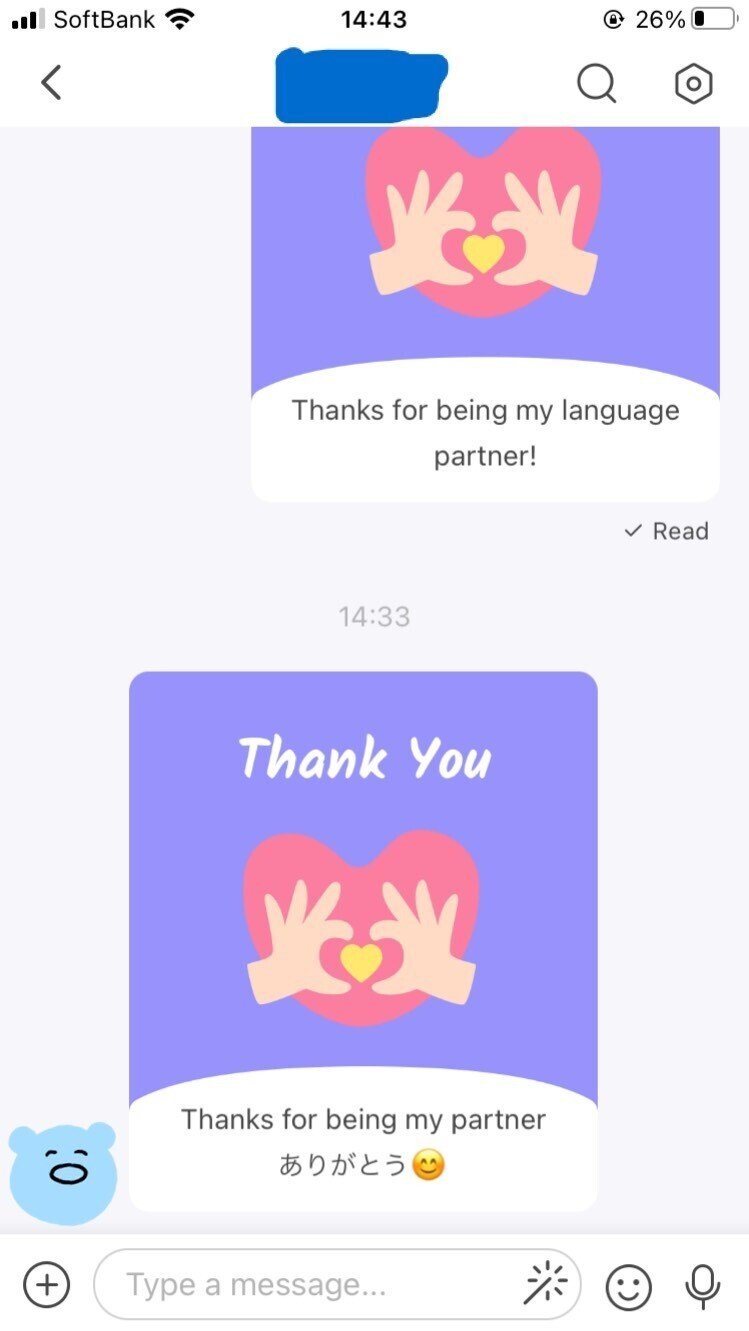 言語学習アプリ Hellotalk でもっと英語学習が楽しくなる その Ryu学 Note
