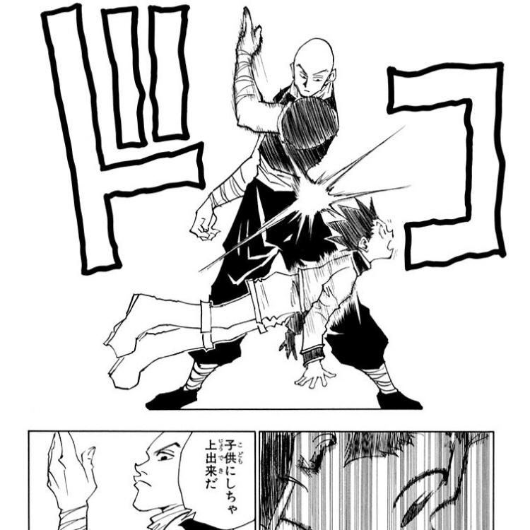 10 マンガ学 決めてる人は強い Hunter Hunter Yasuyuki Sakamoto Note 10 マンガ学 決めてる人は強い Hunter Hunter Yasuyuki Sakamoto Note