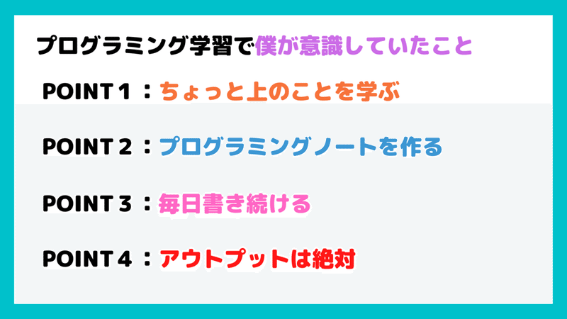 メンター探しのポイント (3)を拡大表示