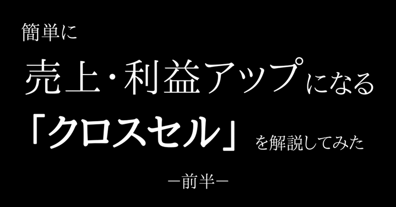 見出し画像