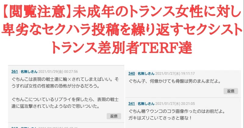 Terf の新着タグ記事一覧 Note つくる つながる とどける