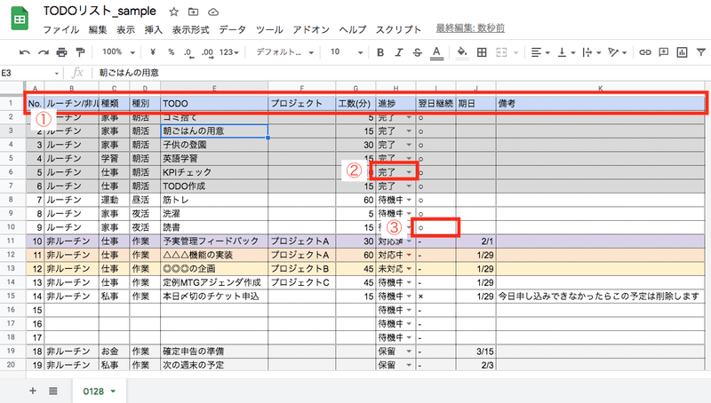 スクリーンショット 2021-01-29 19.04.11