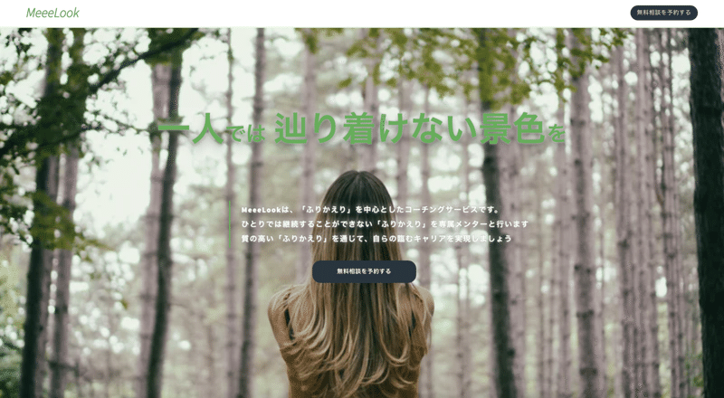 スクリーンショット 2021-01-25 21.30.59を拡大表示