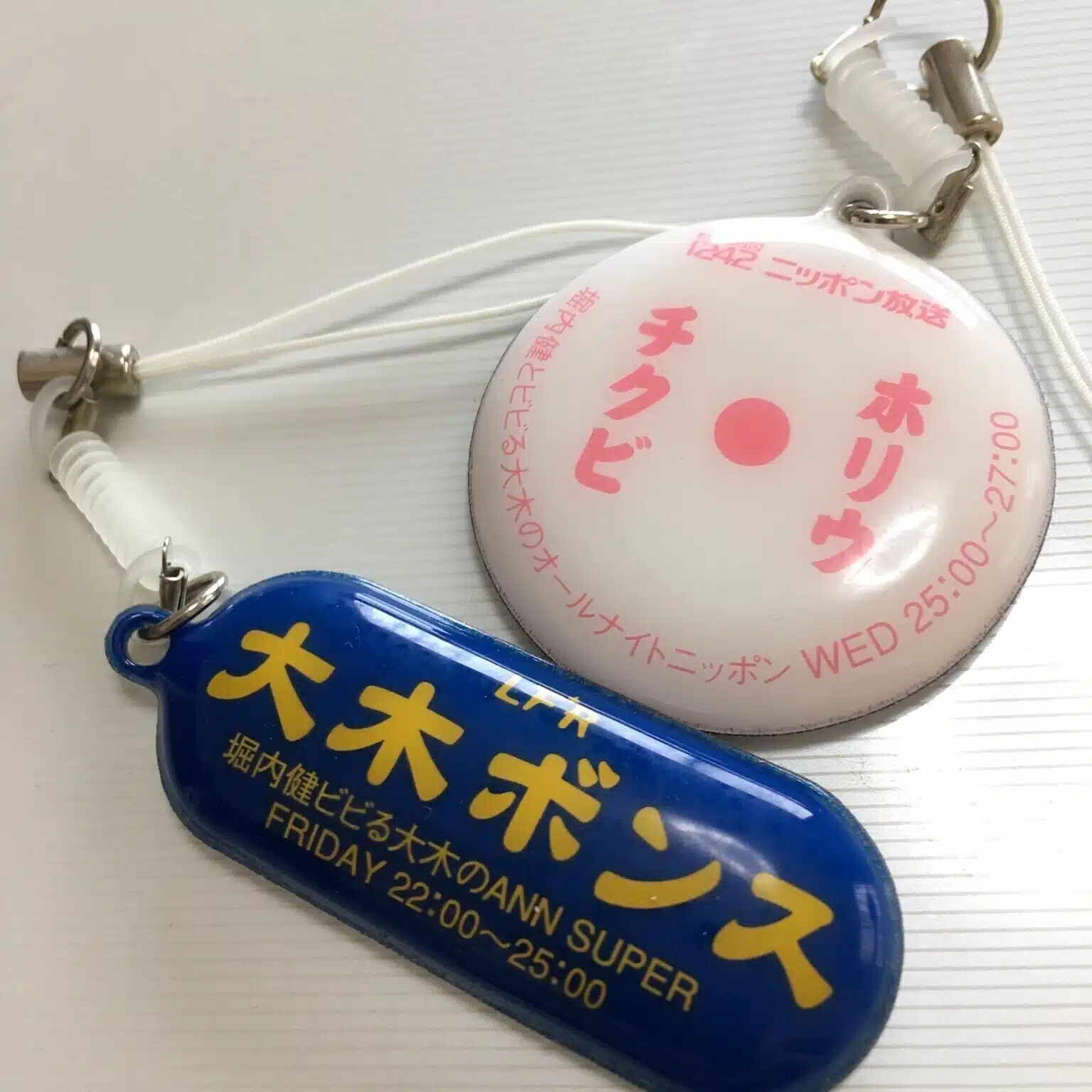 ブーメランチャンネル