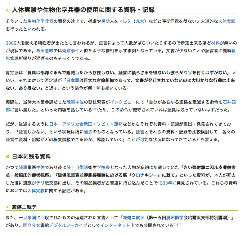 ハバロフスク裁判 の新着タグ記事一覧 Note つくる つながる とどける ハバロフスク裁判 の新着タグ記事一覧 Note つくる つながる とどける