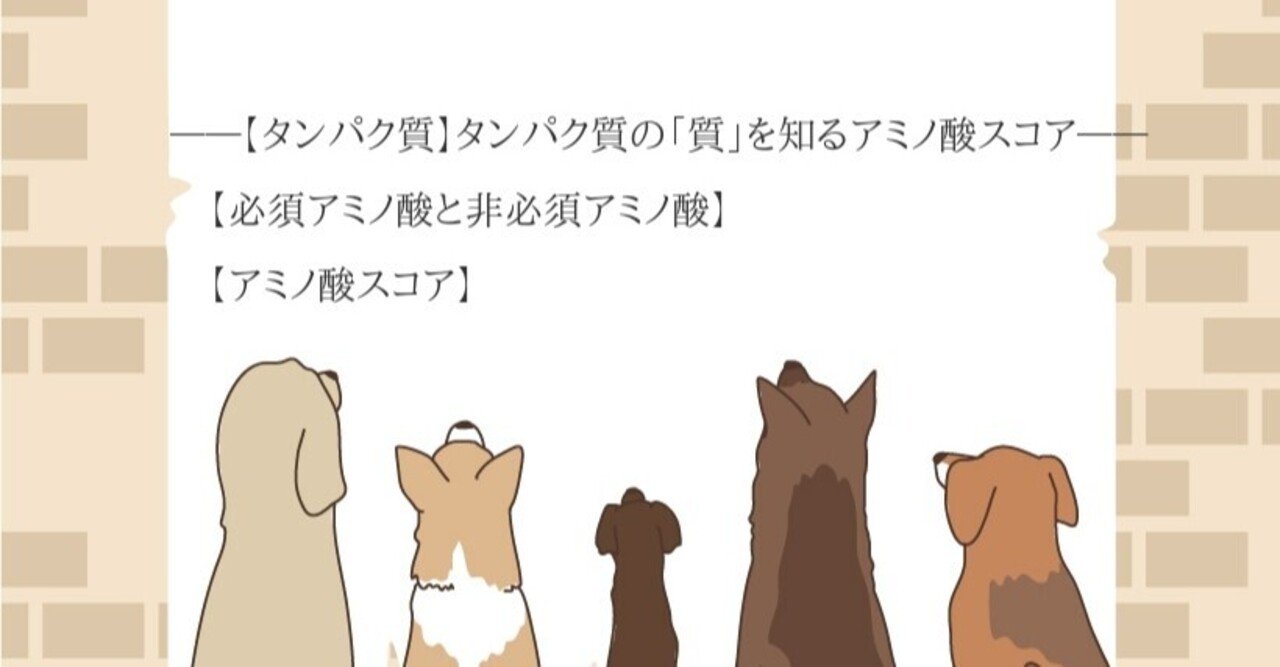 note