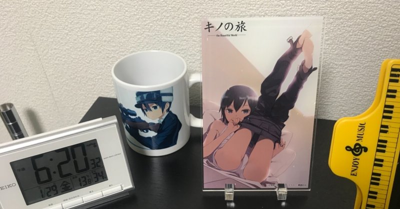黒星紅白 の新着タグ記事一覧 Note つくる つながる とどける