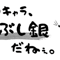 図書館員が中高生に贈りたい 知的好奇心をくすぐるお仕事マンガ あごたふ Note