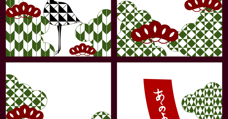 花札企画 みやみの花札 仮 切り絵 Multiplier197 クリエイターチーム Note