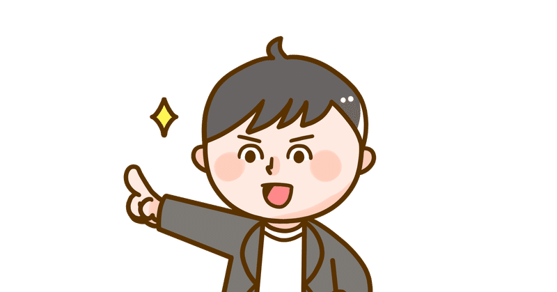 イラスト紹介 Daiki Boxプログラム壱式 基礎体力編123合本版 Daiki Box Note イラスト紹介 Daiki Boxプログラム壱式 基礎体力編123合本版 Daiki Box Note