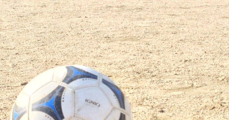 サッカーと学力で進路を選ぶ時に参考にしてください 大阪府の高校編 髙見紘司 Note サッカーと学力で進路を選ぶ時に参考にしてください 大阪府の高校編 髙見紘司 Note