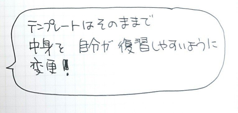 困ったときは一人作戦会議 メモ魔時間 絵本風味の画家 Nia Chin Note 困ったときは一人作戦会議 メモ魔時間 絵本風味の画家 Nia Chin Note