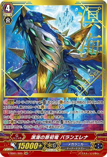 Pスタン グランブルー バウンティwithべあとりす軸 2021.2｜おりべ