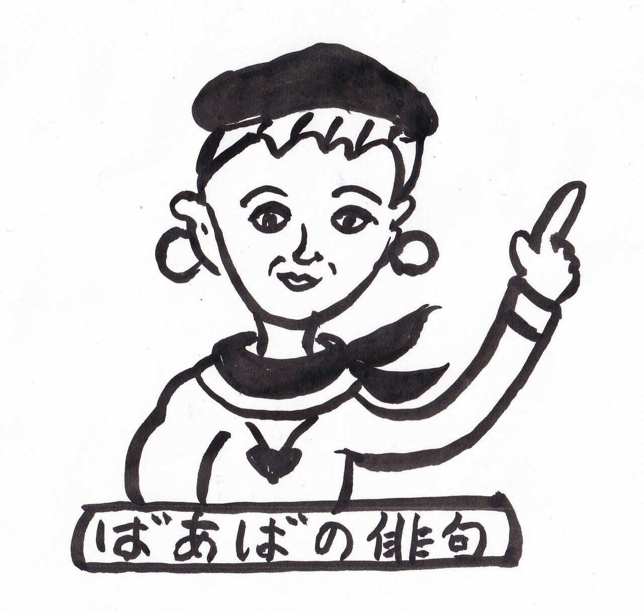Noteで空想 イラスト人物図鑑 山田幸子フリーアナウンサー Note