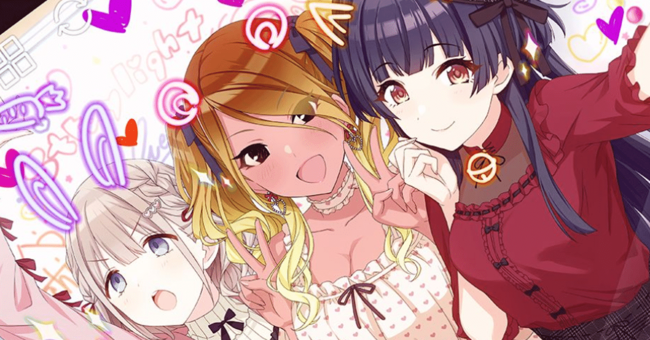 シャニマス ストレイライト B2タペストリー 二律背反sweet アイドルマスター シャイニーカラーズ B2タペストリー [二律背反