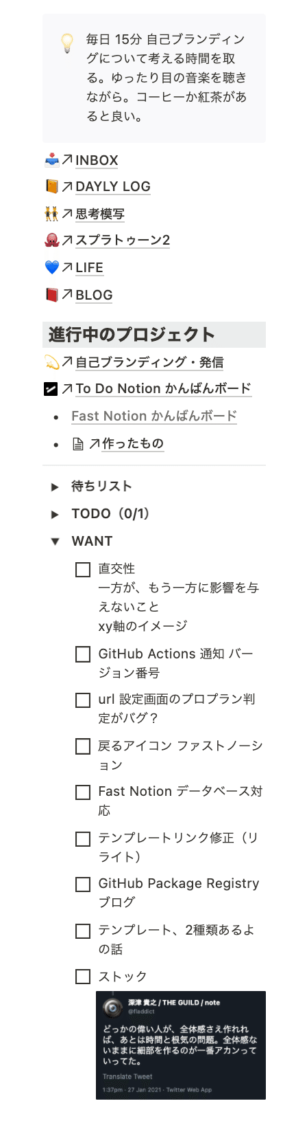 スクリーンショット 2021-01-29 21.17.39