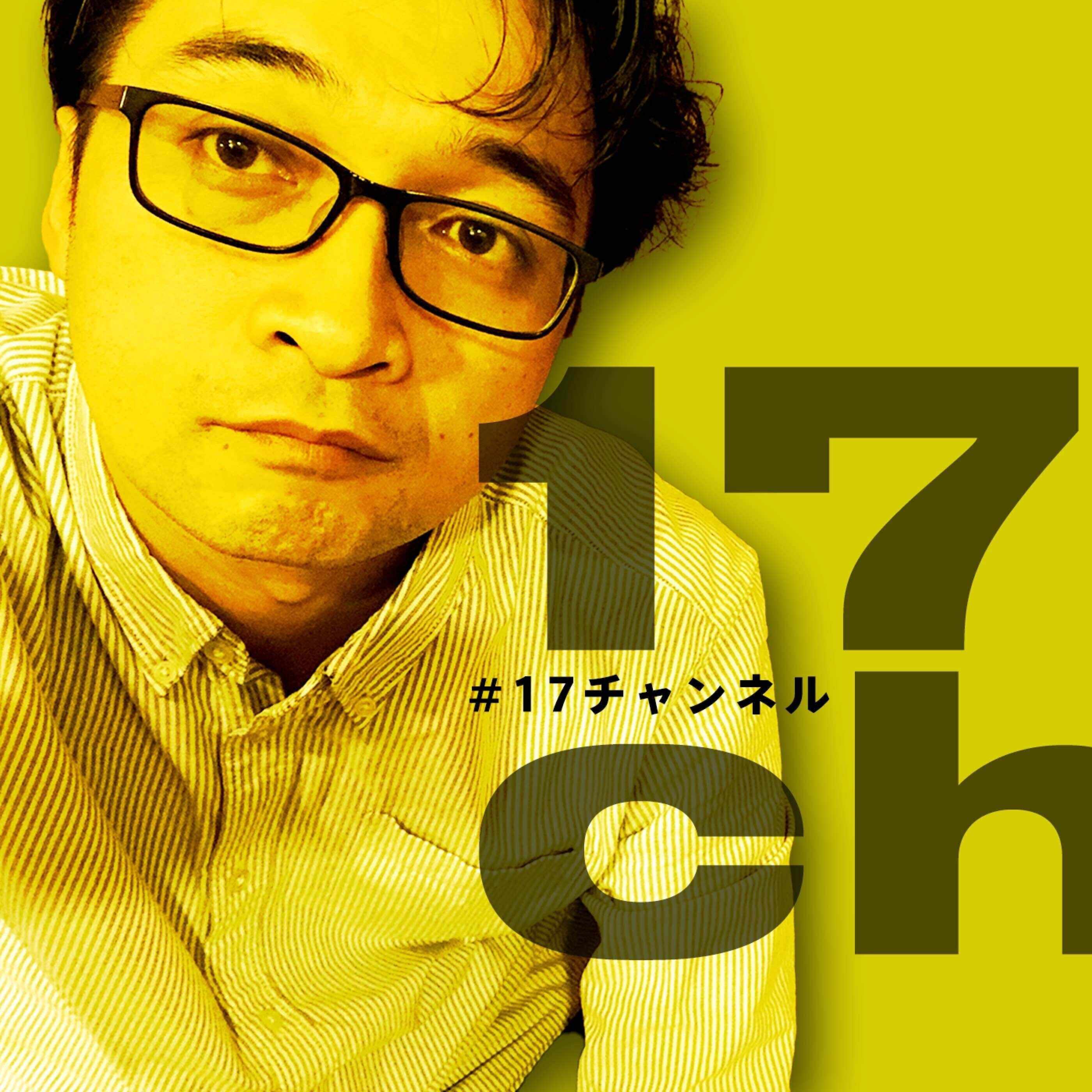 最近の日清の動画戦略から見るこれからの動画の扱い方とは 稲本浩介 イナチャンネル 500日突破 Note