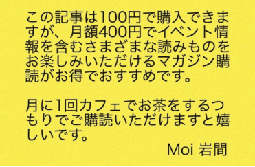 スクリーンショット 2021-01-06 11.27.03