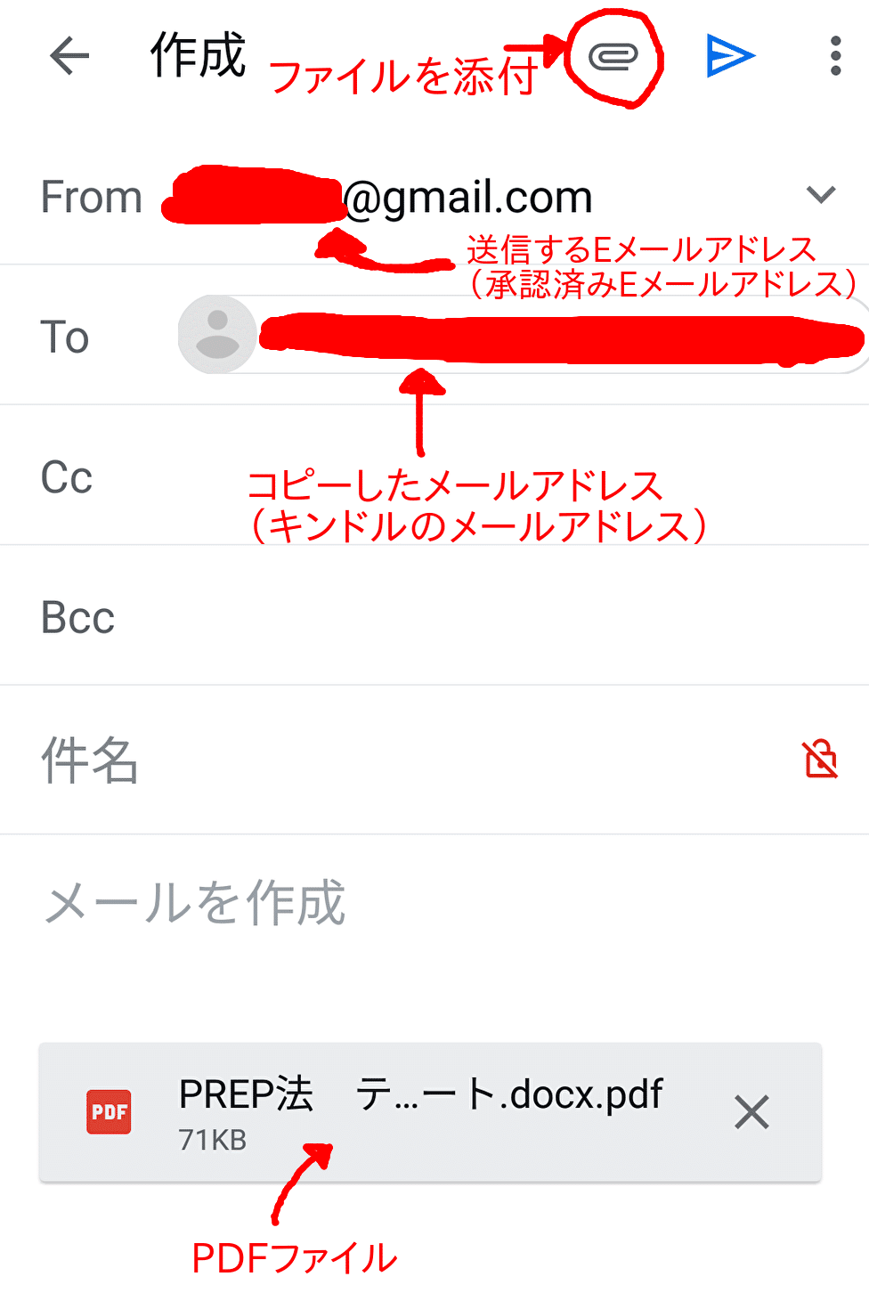 Kindle端末でpdfを読む方法 かつした 朝活ウェブライター Note Kindle端末でpdfを読む方法 かつした 朝活ウェブライター Note