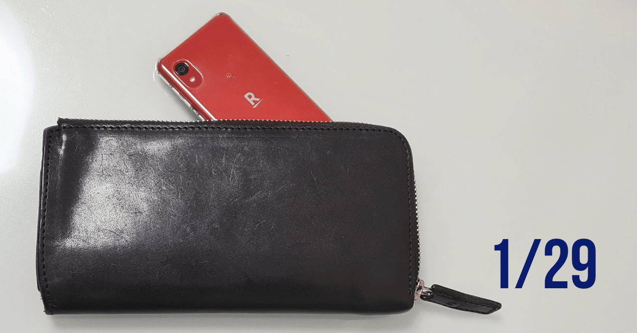 1/29_1GBゼロ円維持可能なら、Rakuten Miniは最強の電子マネー端末！｜Rydeen