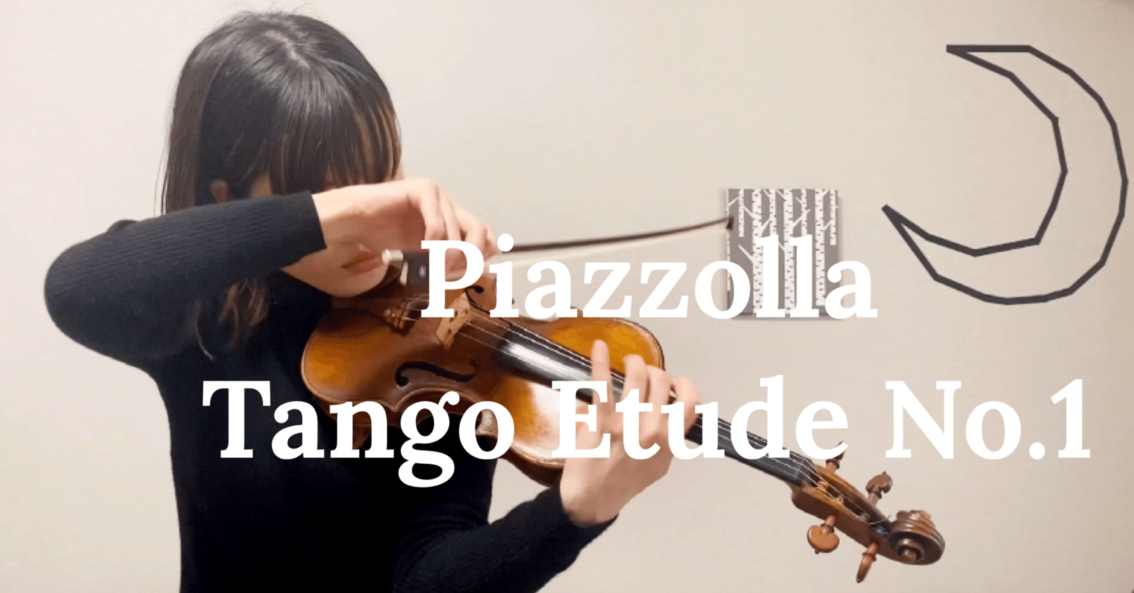 21年はピアソラ イヤー Piazzolla Tango Etude No 1 三島 彩 ヴァイオリン Note