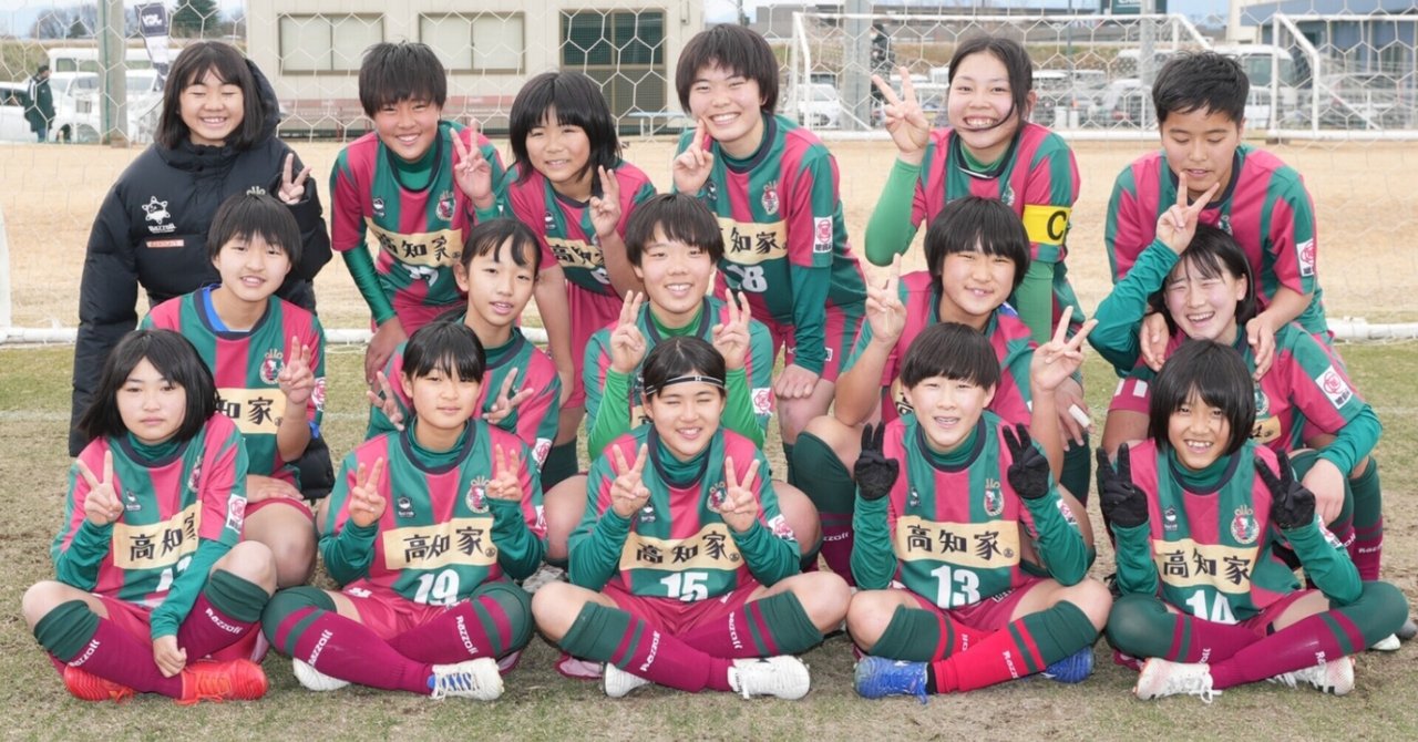 Xf Cup 日本クラブユース女子サッカー大会 U 18 の大会意義を考える 優勝インタビュー 序文 Jun Kinoshita Note