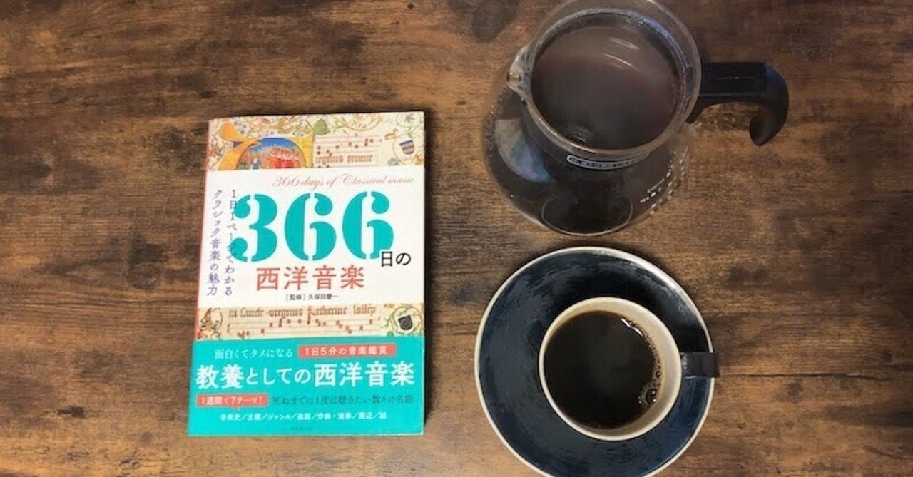 除籍本　アレクサンドル・スクリャービン 生涯と作品 アレクサンドル・スクリャービン: 生涯と作品 (叢書ムジカ