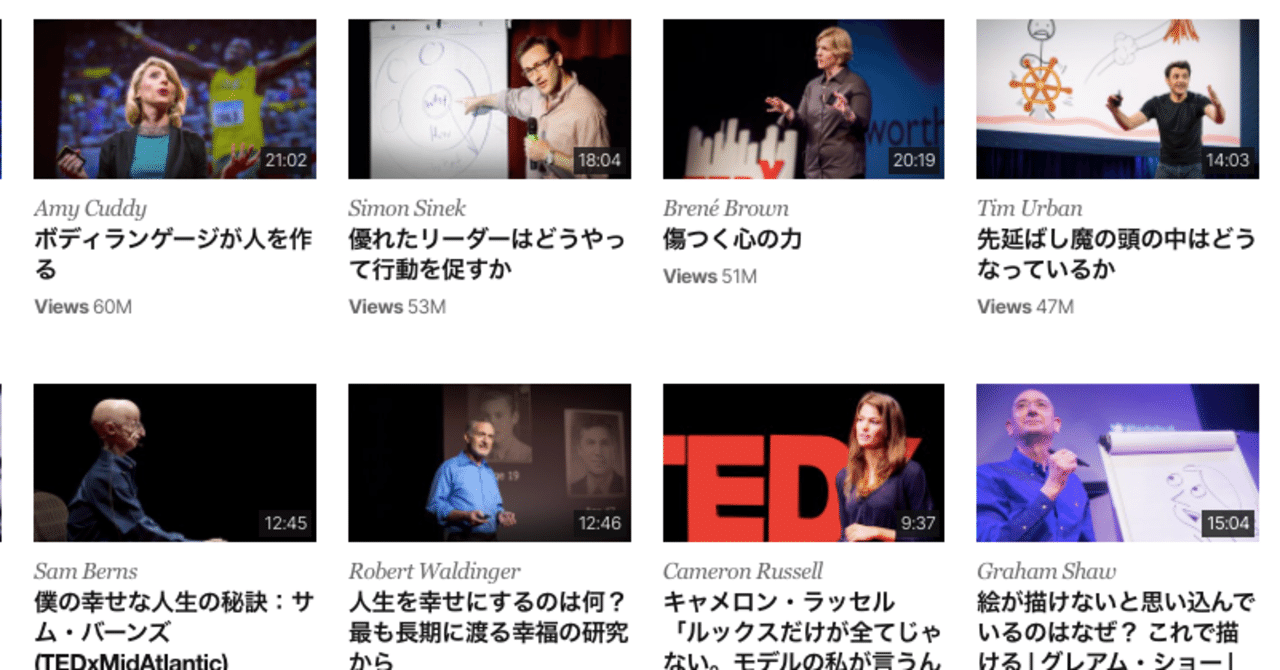 1日1スピーチ週間 91 I Am Shinta Note 1日1スピーチ週間 91 I Am Shinta Note