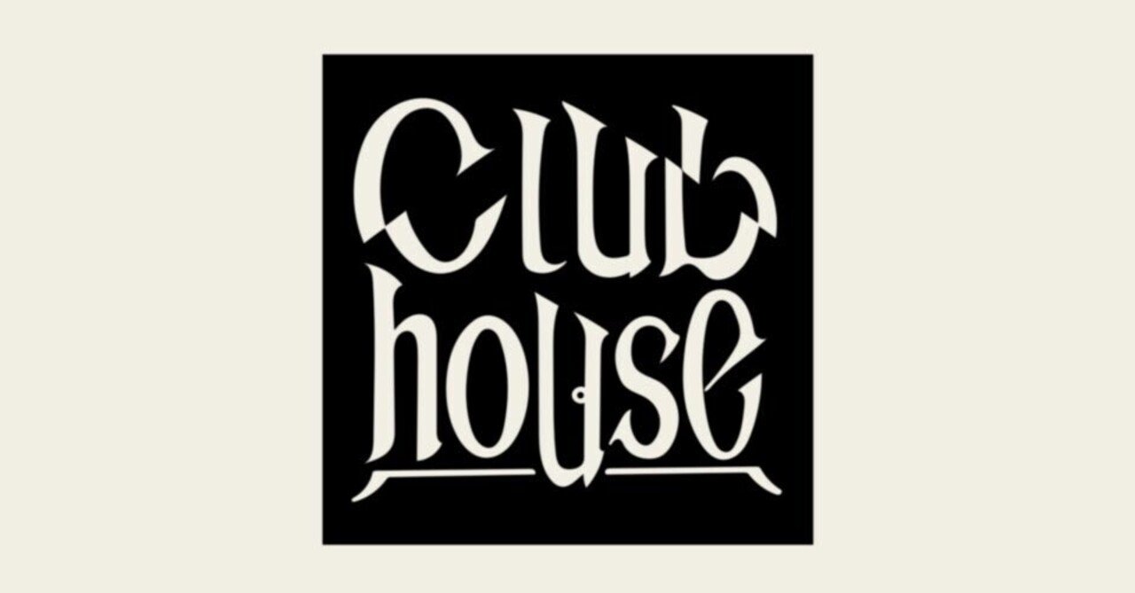 Clubhouseの本当の使い方 かりそめ Noteマーケター Note