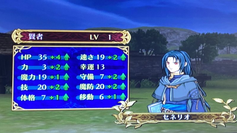 ポンコツ軍師がゆく Fe蒼炎の軌跡 はじめてのマニアック攻略記 11 フェルト Note