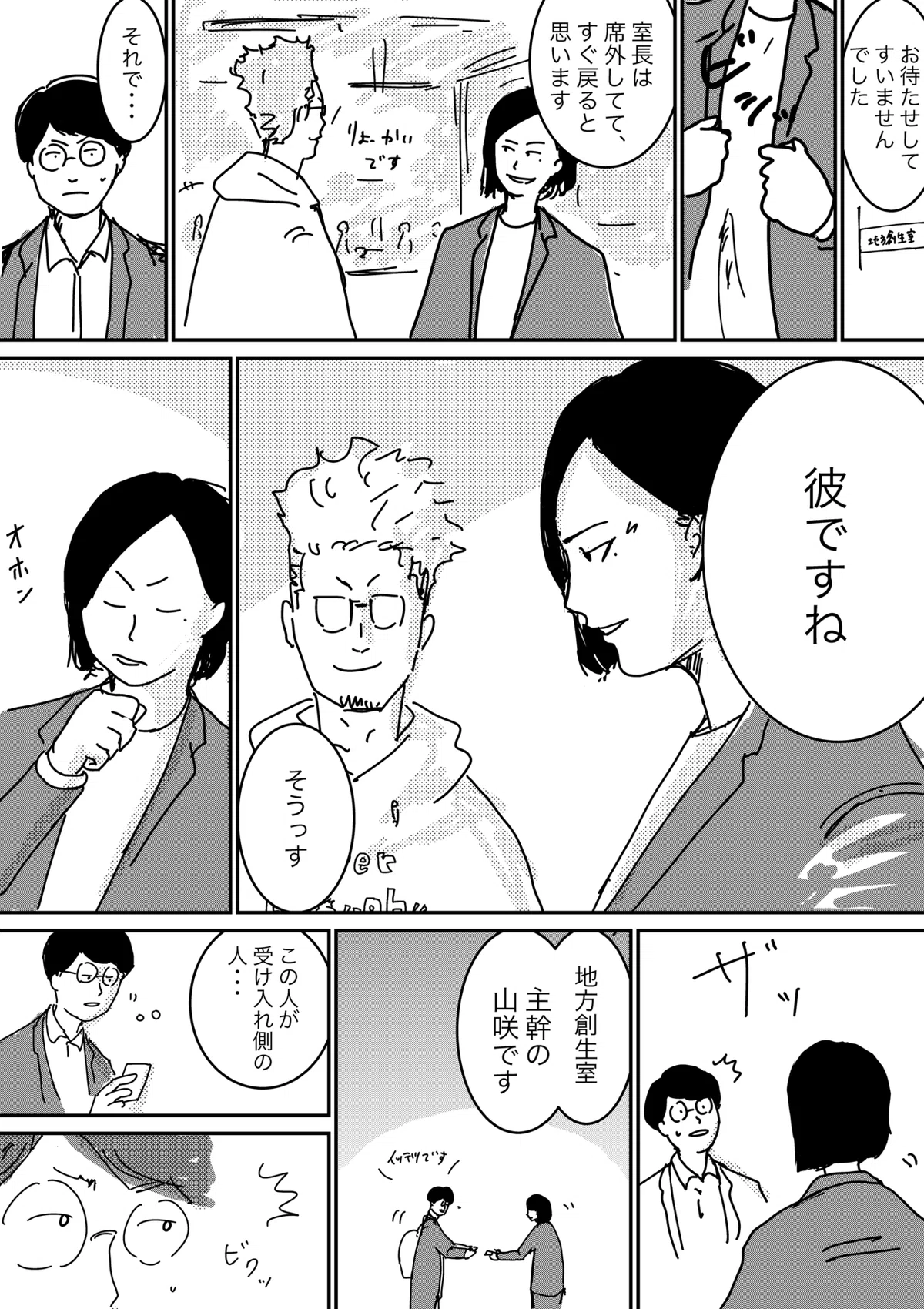 画像19