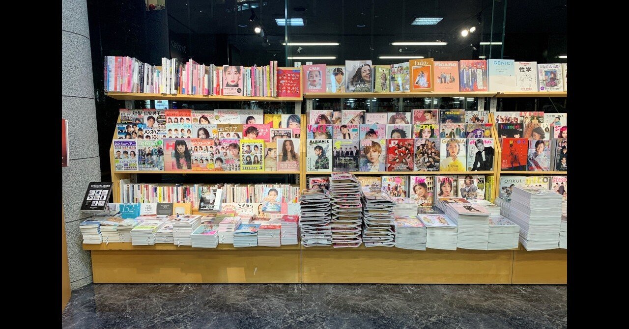 女性モード社の美容専門書、全国書店取り扱い情報（2021.1.30）｜女性