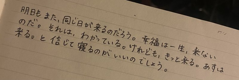 好きな本紹介 リリスリバース Note