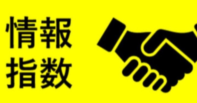 1/30ドットコムの大予言★土曜日