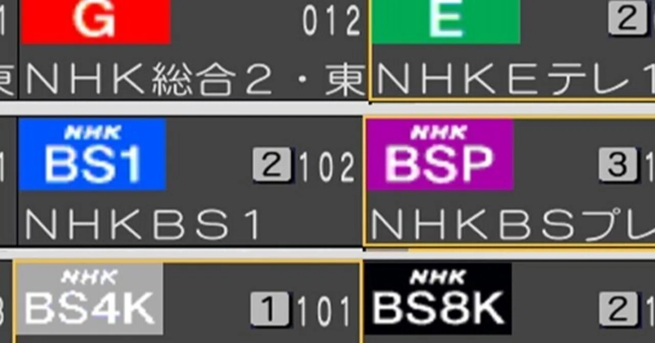 これ旗振り役の当人たちも気がついていないけど Hirozo Note
