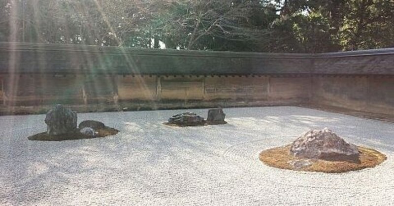 遠い日の京都　「竜安寺はお好き？」