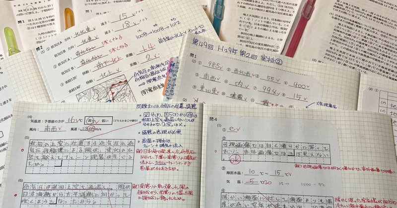 第55回気象予報士試験 出題テーマになりそうな最近の話題3つ 三宅真太郎 気象予報士 Note 第55回気象予報士試験 出題テーマになりそうな最近の話題3つ 三宅真太郎 気象予報士 Note