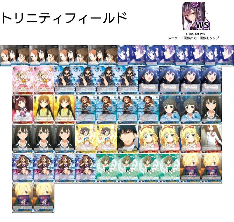 ヴァイス Triad Primus21 雑感 Tp モブオタク Note