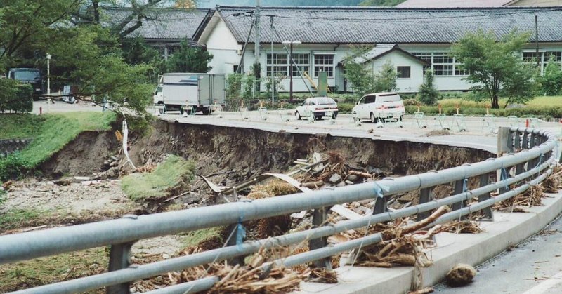 ゆるぼうvol.014 東海豪雨災害(2000年)〜宮城県北部地震(2003年)