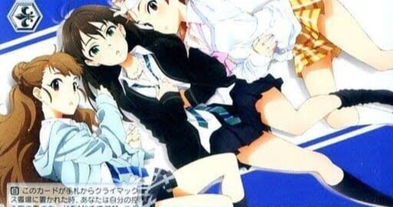 ヴァイス】Triad Primus2021 雑感【TP】｜モブオタク