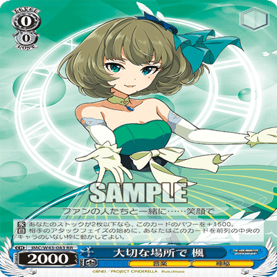 ヴァイス】Triad Primus2021 雑感【TP】｜モブオタク