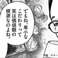愛すべき いや愛されるべき ハムスター マンガたち ちゃんめい マンガ ライター Note