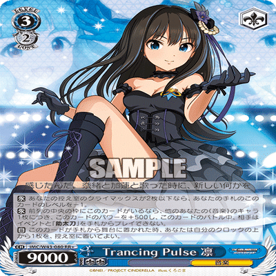 ヴァイス】Triad Primus2021 雑感【TP】｜モブオタク