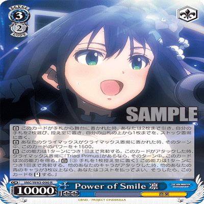 ヴァイス】Triad Primus2021 雑感【TP】｜モブオタク