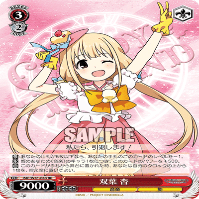 ヴァイス】Triad Primus2021 雑感【TP】｜モブオタク