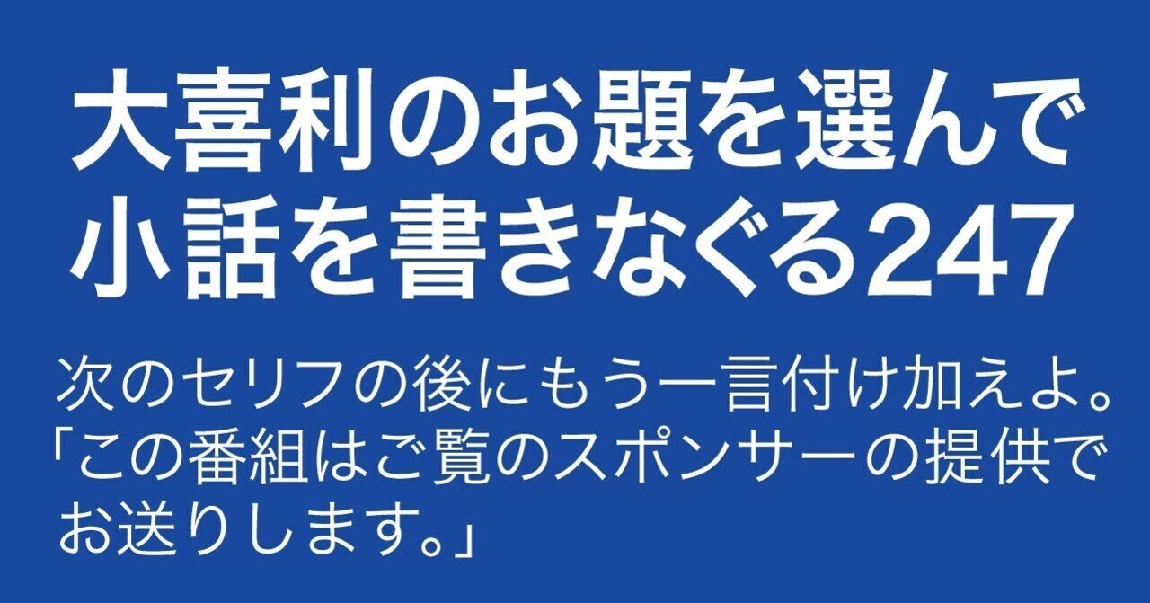 この番組はご覧のスポンサーの提供でお送りします の新着タグ記事一覧 Note つくる つながる とどける