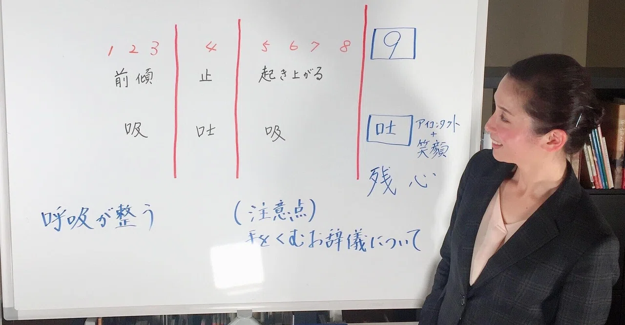 和作法入門講座「和男子・和女子」|森 日和